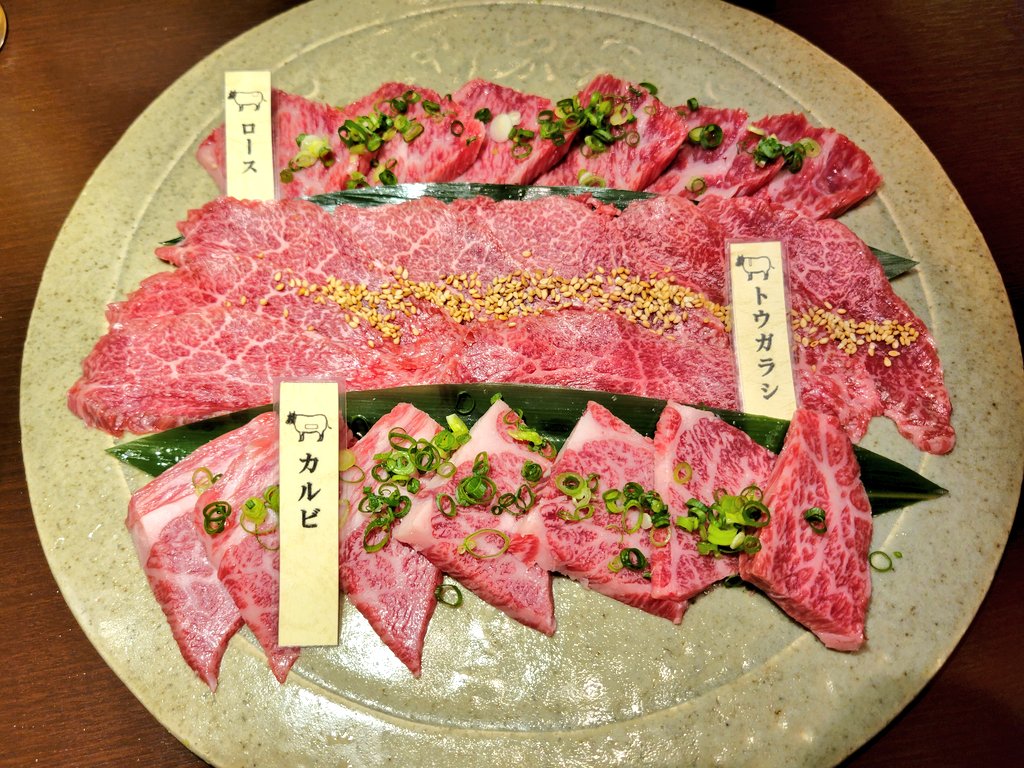 「黒毛和牛 3種盛り合わせ」
焼肉あらた